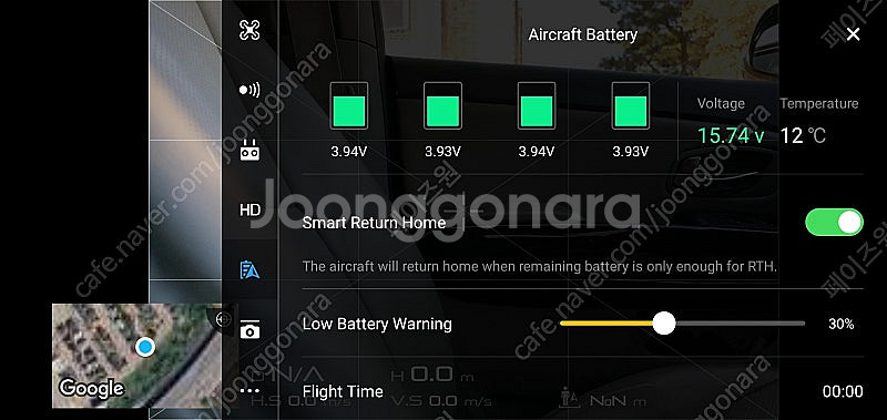 DJI 매빅2 배터리(자체 발열) ENT BATTERY...--3