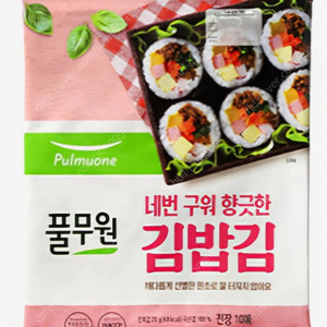 새상품 풀무원 김밥김 (20g 10매) 5개 택포 16000원 (25년 7월 유통기한)