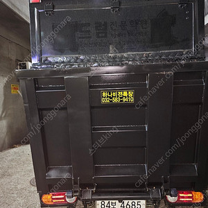 로드킹커스텀 이동식차고지 탑차