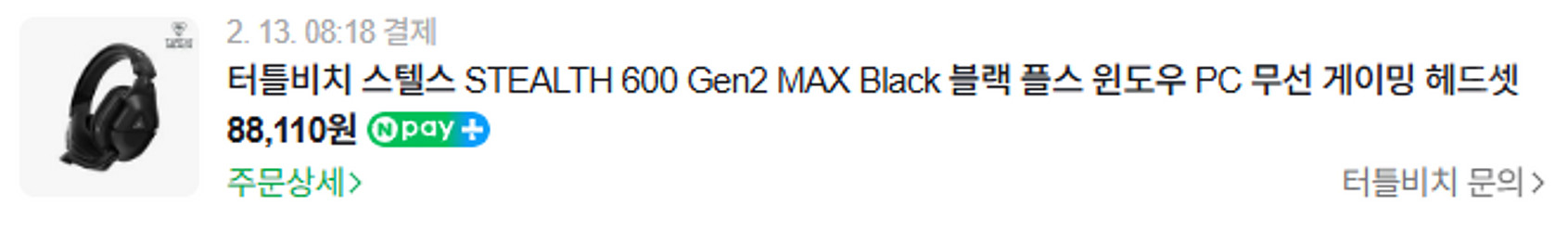 터틀비치 STEALTH 600 Gen2 MAX Blac...--4