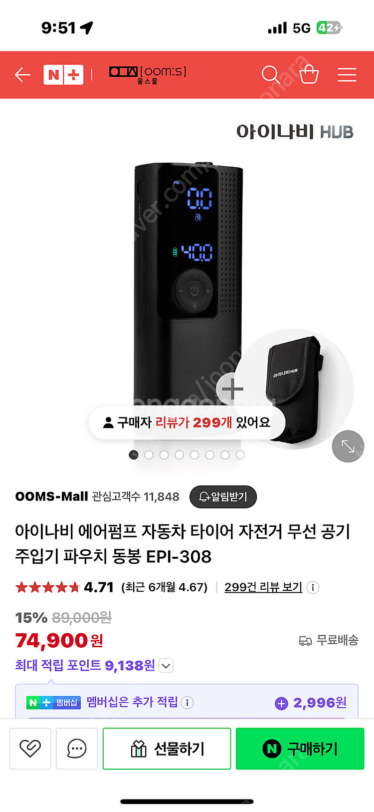 타이어무선공기주입기--0
