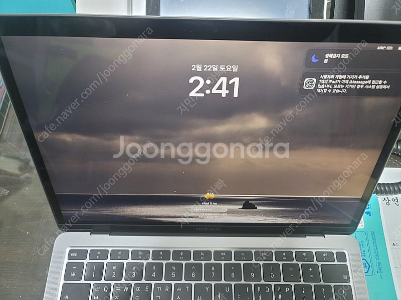 [부산/양산] 맥북에어 13 m1 기본형 판매합니다.--3
