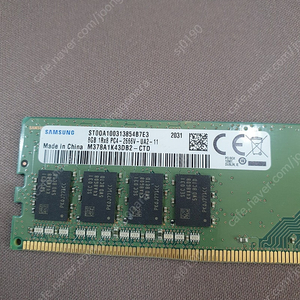 삼성 데스크탑용 ddr4 8gb 2666⁹