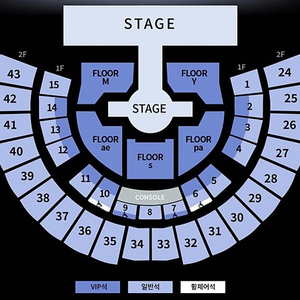 에스파 3월 콘서트 대리 해주실분