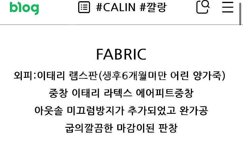 꺌량 뉴빠히 부츠 블랙 3cm 36 230--1
