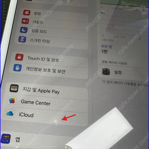 아이패드 에어 3세대 64gb 핑크 판매합니다