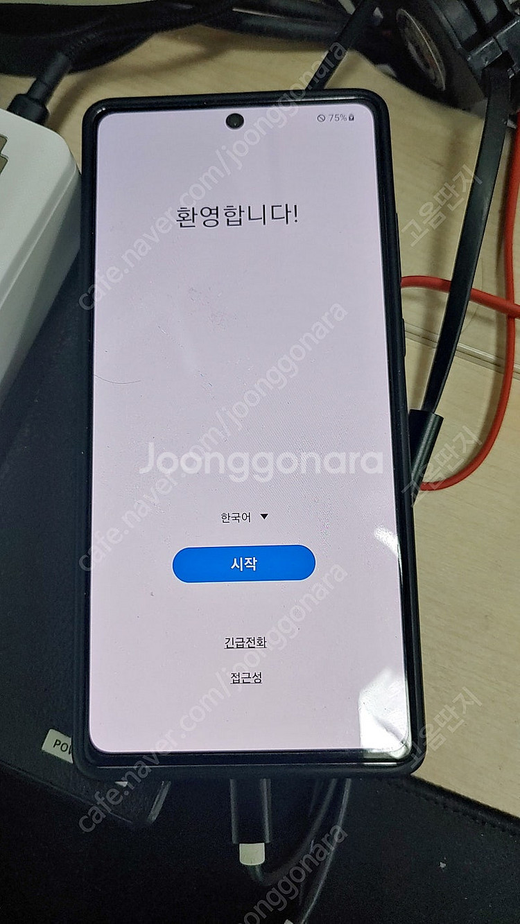 삼성 노트20 5G, 부품용 폰--4