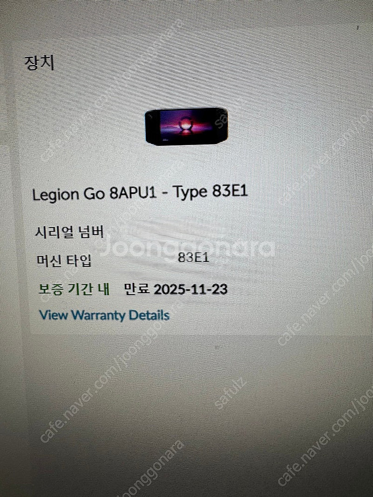 리전고 정발 1tb--5