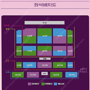 조용필 대전 콘서트 3구역 1열좌석 양도합니다