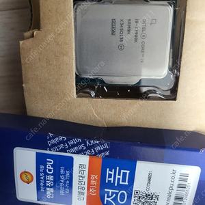 cpu 인텔 i9 13900k 팝니다 (개인)