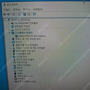 중고 그래픽 카드 기가 rx460 2g - 3만원