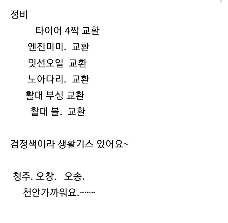 차박 카니발 팔아요 ~~--1
