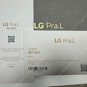 LG 프라엘 헤어 Pra.L MEDI HAIR HGN1