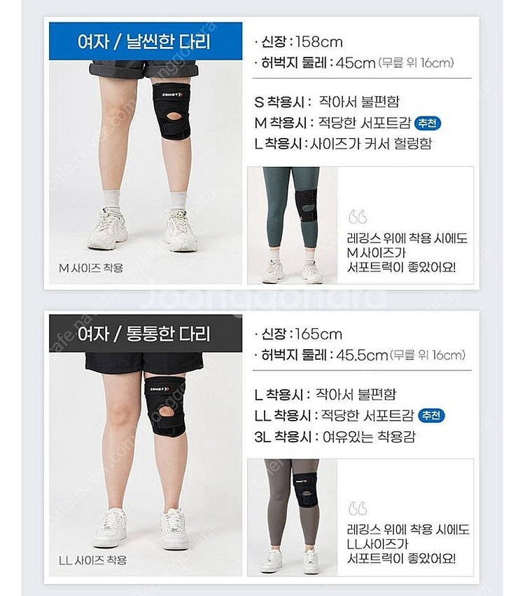 (S급/최저가) 잠스트 정품 무릎 보호대 jk2 jk-...--5