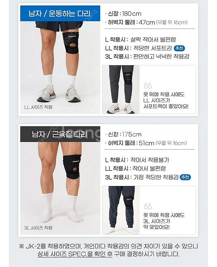 (S급/최저가) 잠스트 정품 무릎 보호대 jk2 jk-...--6