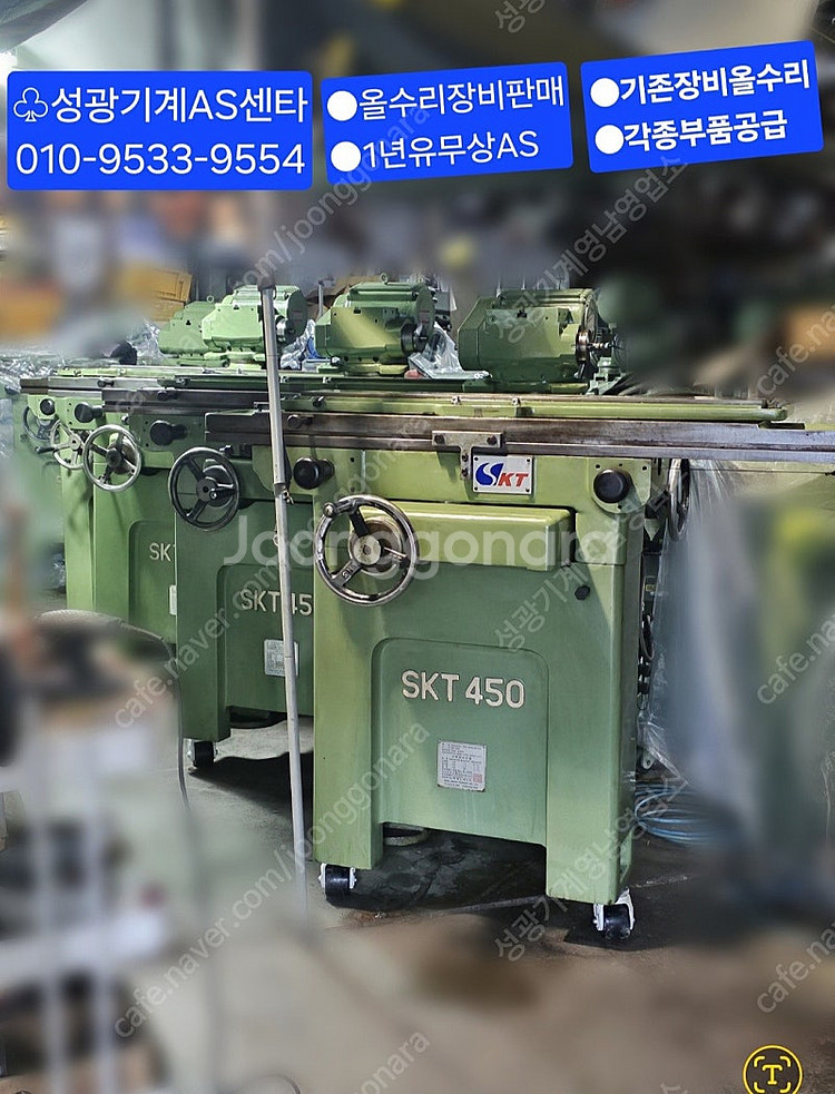 공구연마기/공구연삭기--0