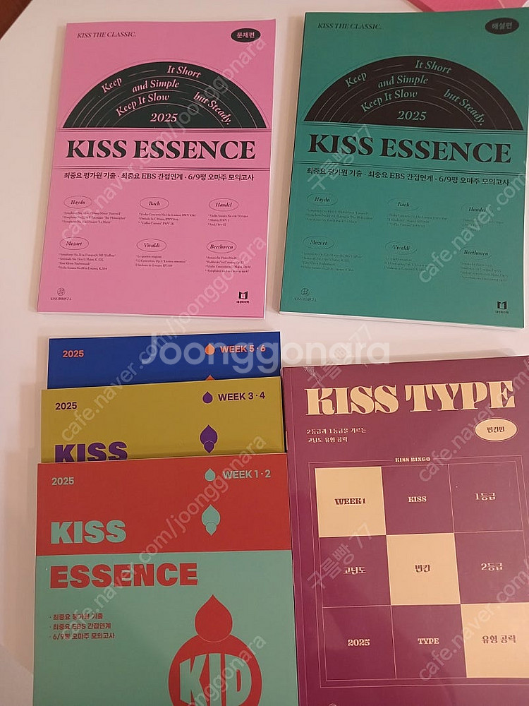 키스에센스--0