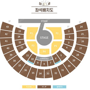 (2연석 최고명당)아이브 콘서트 티켓 양도