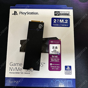 PS5, PS5 pro 씨게이트 Seagate Game Drive for PS5 M.2 NVMe (2TB)