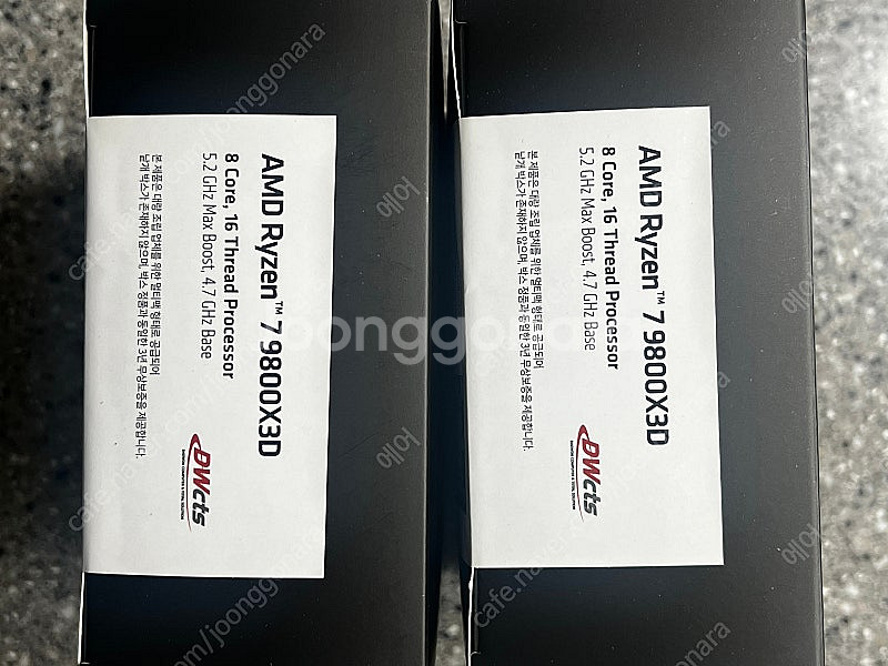 [미개봉] AMD 라이젠 9800x3d 대원cts 정품...--0
