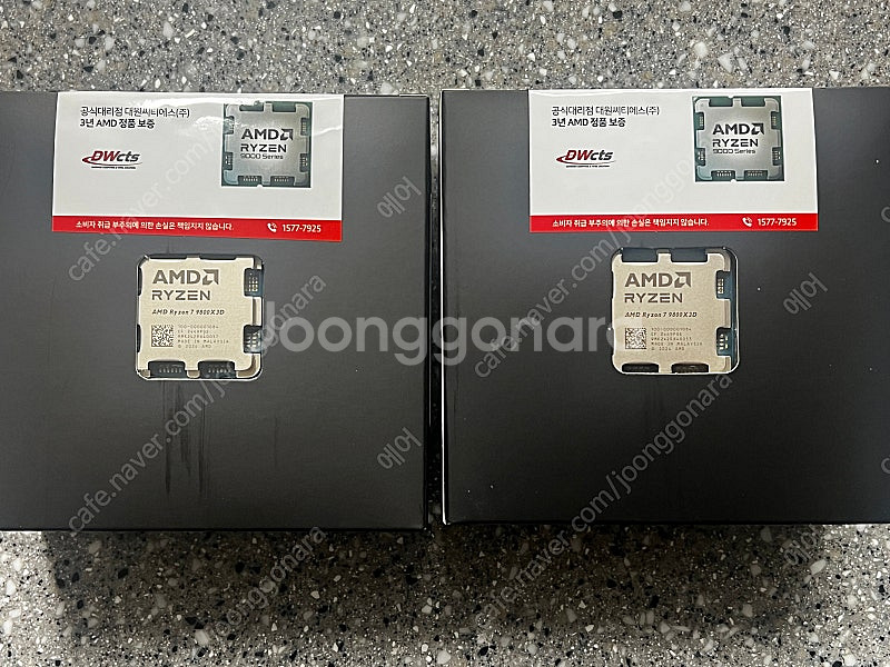 [미개봉] AMD 라이젠 9800x3d 대원cts 정품...--1