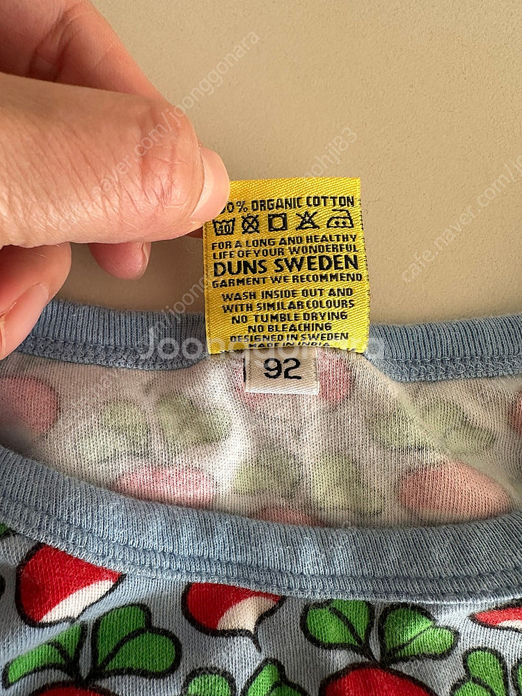 던스 덩가리(92사이즈)--2