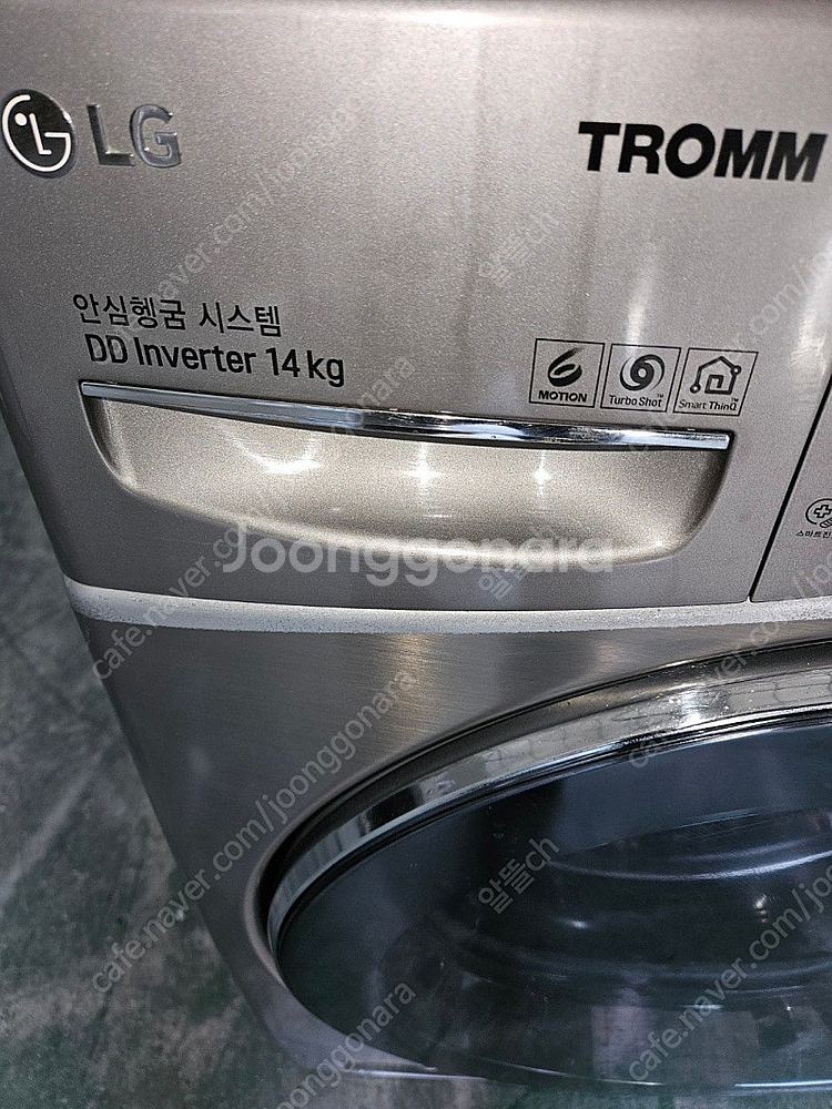 [무료배송설치38] 중고드럼세탁기 14키로 2020년형...--1