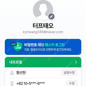 4월6일 아이브 공연티켓 구해요...