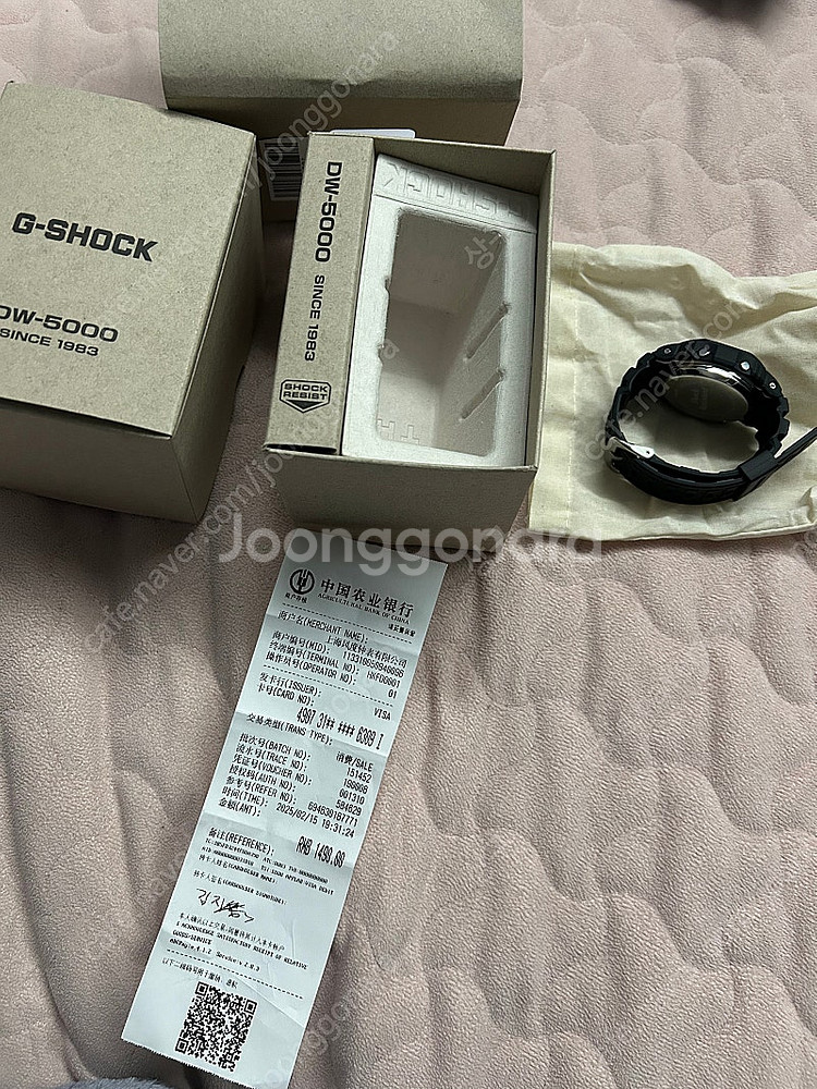 Gshock 지샥 DW-5000R--3