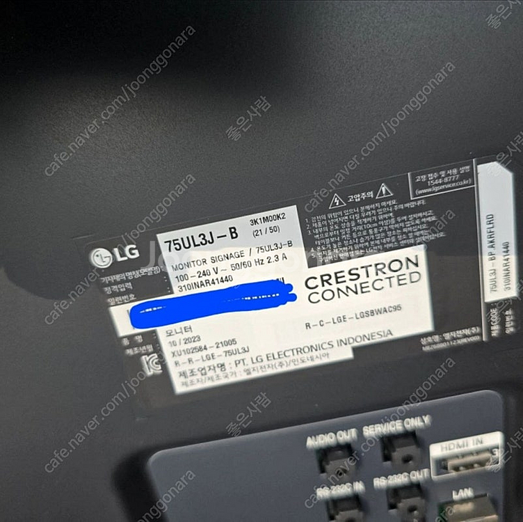 LG 사이니지 모니터 75인치 판매합니다.--5