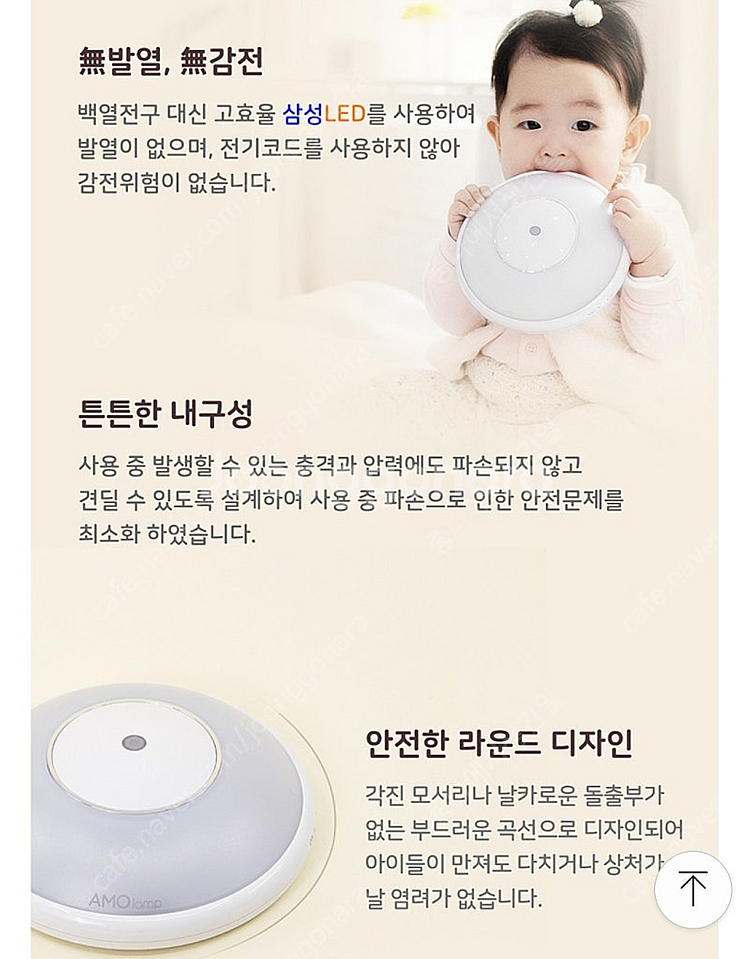 아모램프 밸류2 크래들--1
