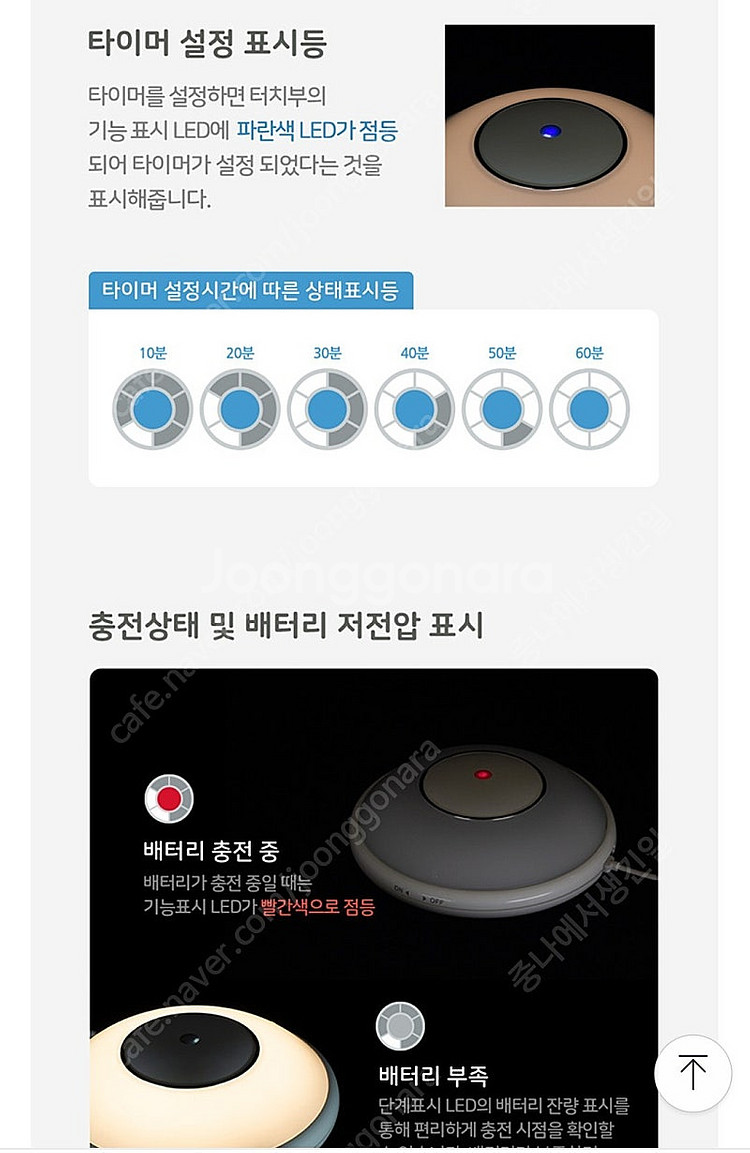 아모램프 밸류2 크래들--3
