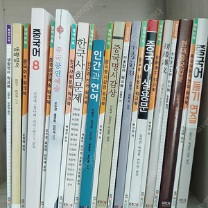 방송대 교재 팝니다