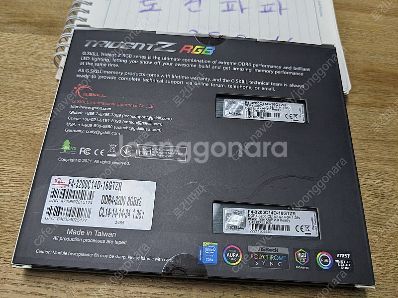 G.SKILL DDR4-3200 CL14 TRIDENT...--1
