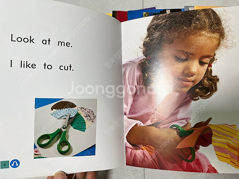 수퍼맘 flying start to literacy 플...--4