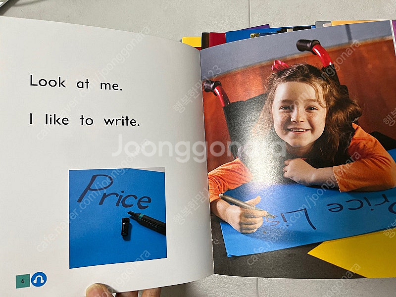 수퍼맘 flying start to literacy 플...--5
