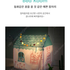 아이팜 브릴링하우스