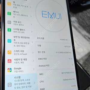 화웨이 미디어패드 M5 8.4 LTE 4GB/64GB