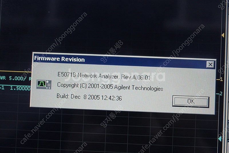 Agilent 애질런트 네트워크 분석기 E5071B E...--1