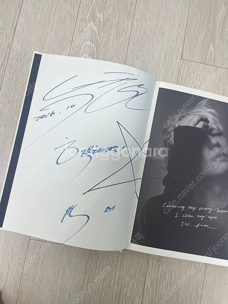 박효신 싸인앨범(7집)--0