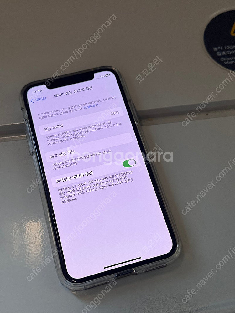 아이폰 X 64기가 팝니다(하자 없음)--3