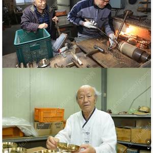 봉화 방짜유기 내성유기 무형문화재 22호 유기장 명인 김선익 원앙세트-3호 연엽식기+합식기