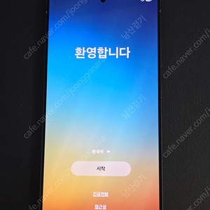 [팝니다] 갤럭시 S25 울트라 1 TB 16GB램 삼성닷컴 한정