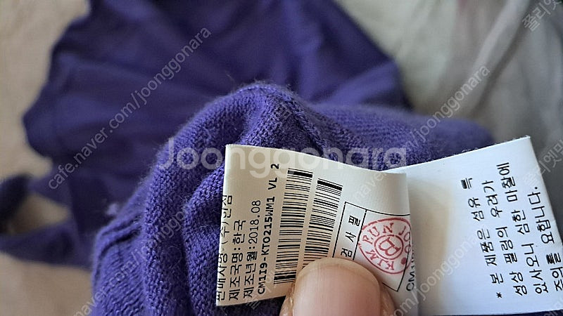 더캐시미어 모크넥 니트탑--8