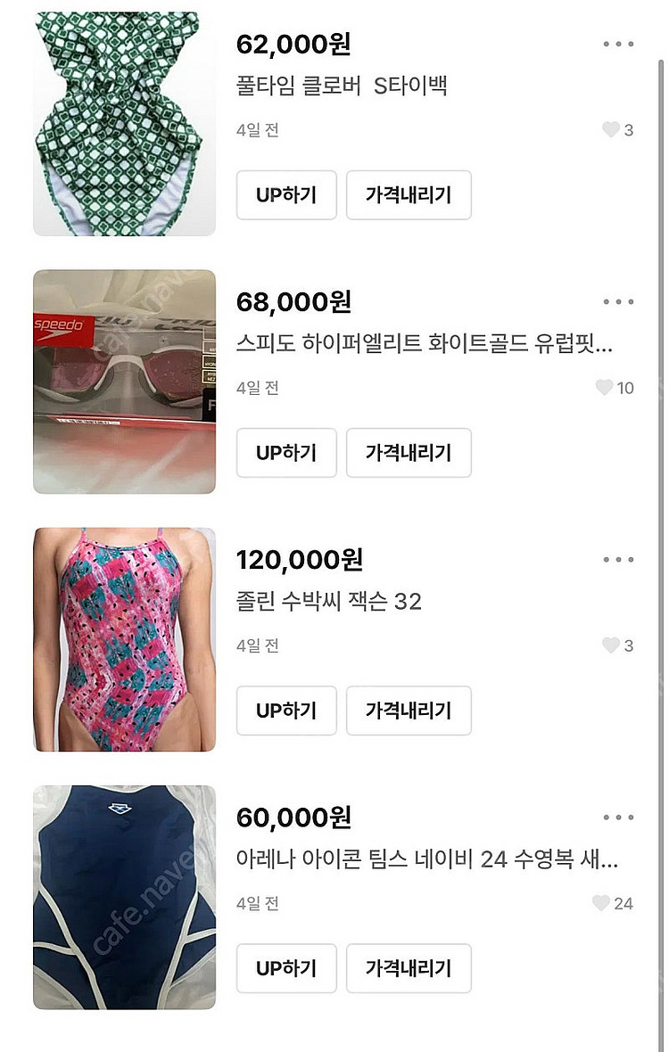 아레나 아이콘 팀스 네이비 24 스피도 하이퍼엘리트 하...--0