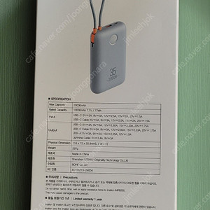 이메이션 35W 고속충전 케이블일체형 보조배터리 20000mAh IMPB200 팝니다