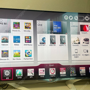 LG 47인치 스마트 3D LED TV (47LA6950) 세종 대전 직거래 선호