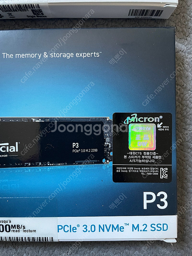 마이크론 crucial p3 nvme ssd 4tb--2