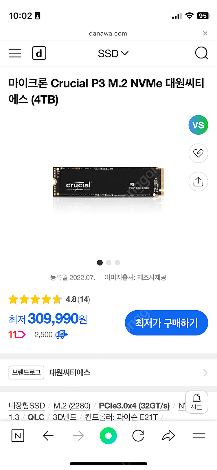 마이크론 crucial p3 nvme ssd 4tb--3
