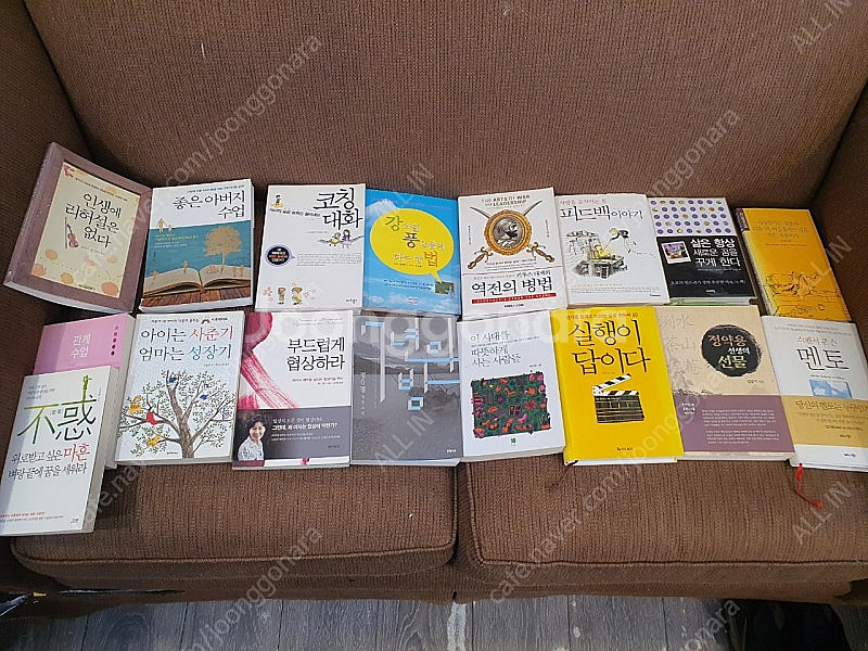 각종 도서 서적 실행이답이다 정약용선생의선물 스펜서존슨...--1